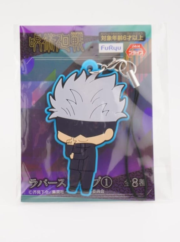 Jujutsu Kaisen Satoru Gojo Anhänger