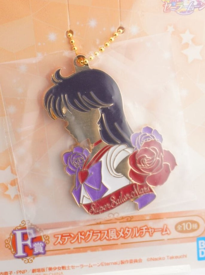 Sailor Moon Sailor Mars Metall Anhänger