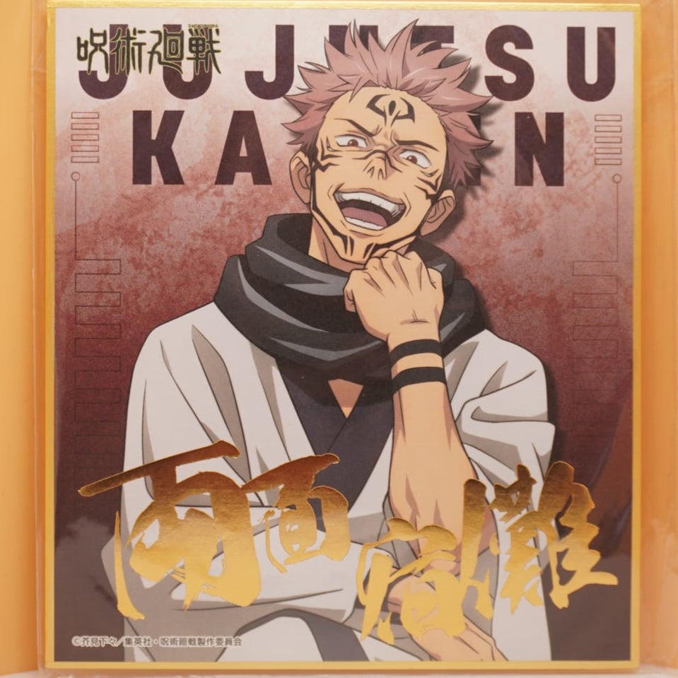 Jujutsu Kaisen Sukuna Shikishi