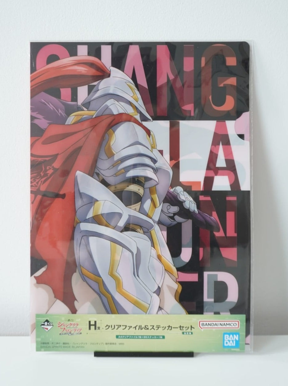 Shangri-La Frontier Psyger-0 A4 Clearfile + Sticker Set