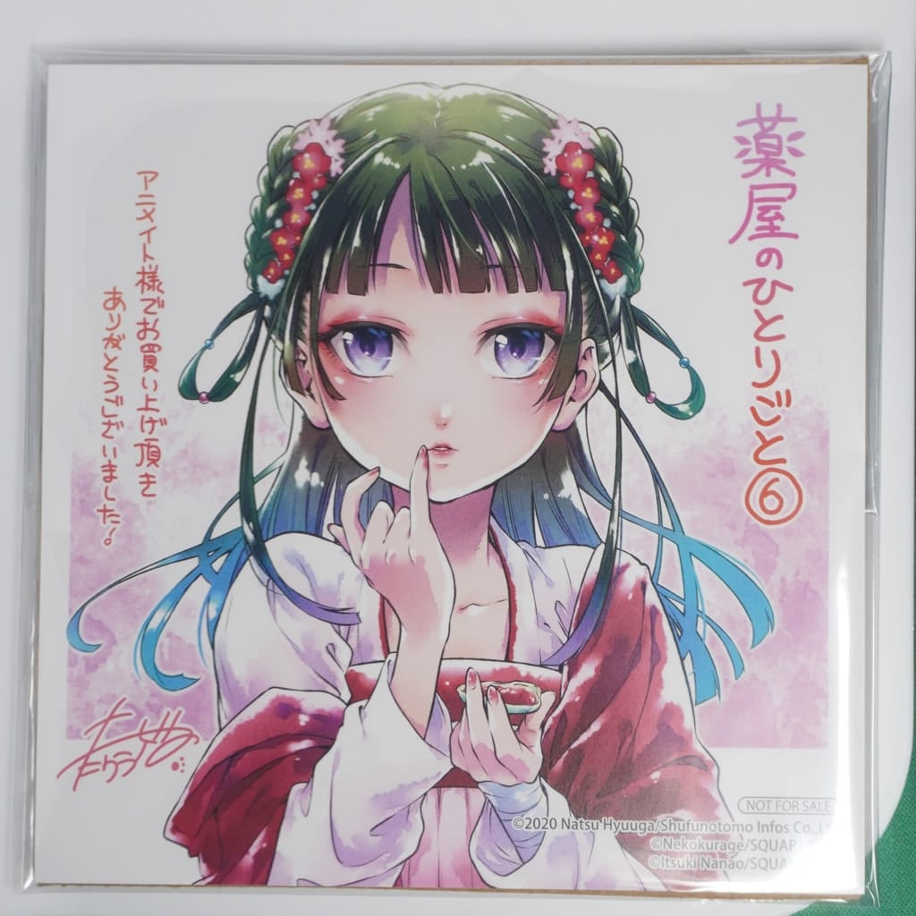 Die Tagebücher der Apothekerin Preorder Bonus Art Print