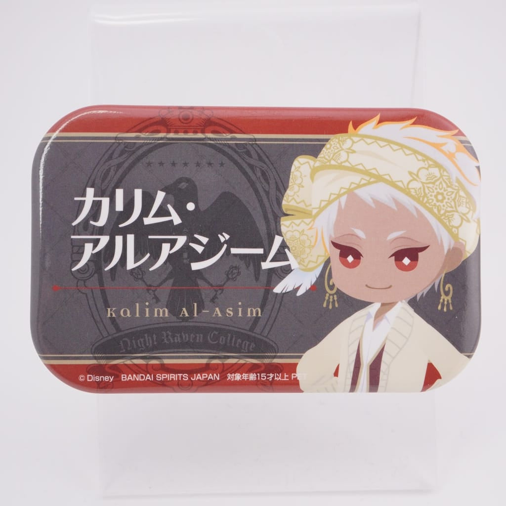 Twisted Wonderland Kalim-Al Asim 4,5cm Button