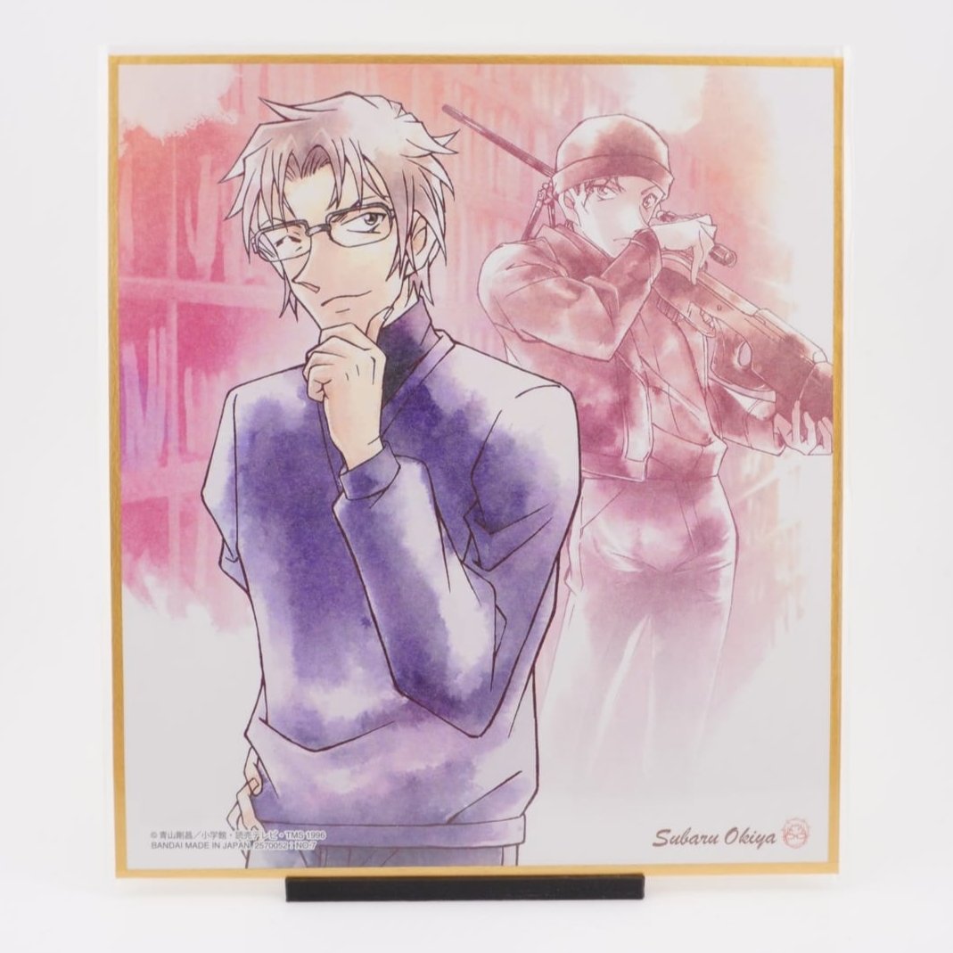 Detektiv Conan Shuichi & Subaru Okiya Shikishi