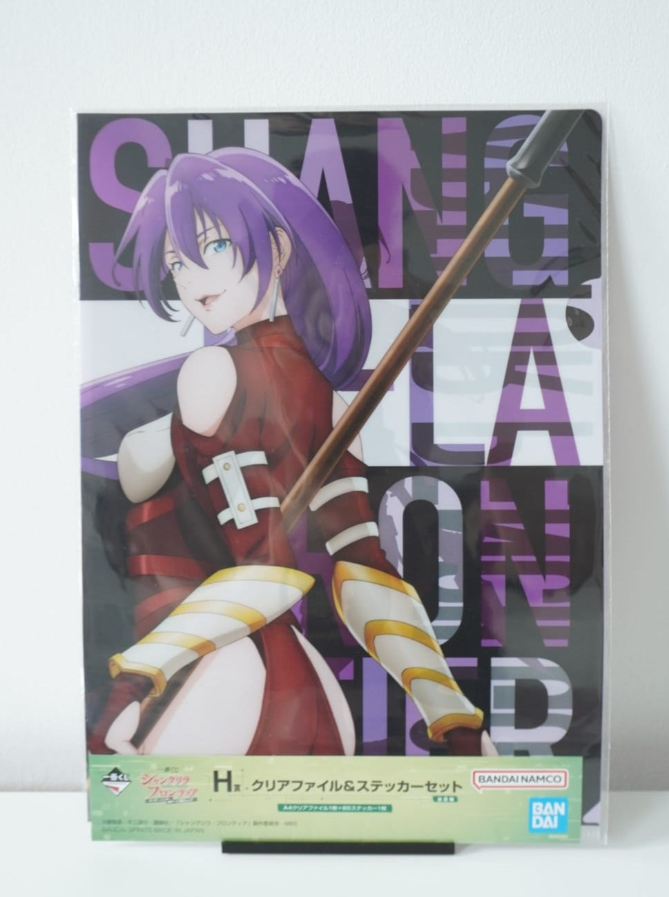 Shangri-La Frontier Arthur Pencilgon A4 Clearfile + Sticker Set