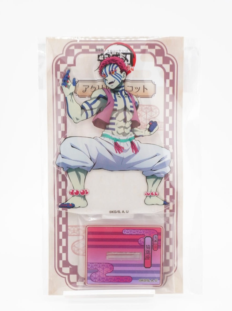 Demon Slayer Akaza 10 cm Aufsteller