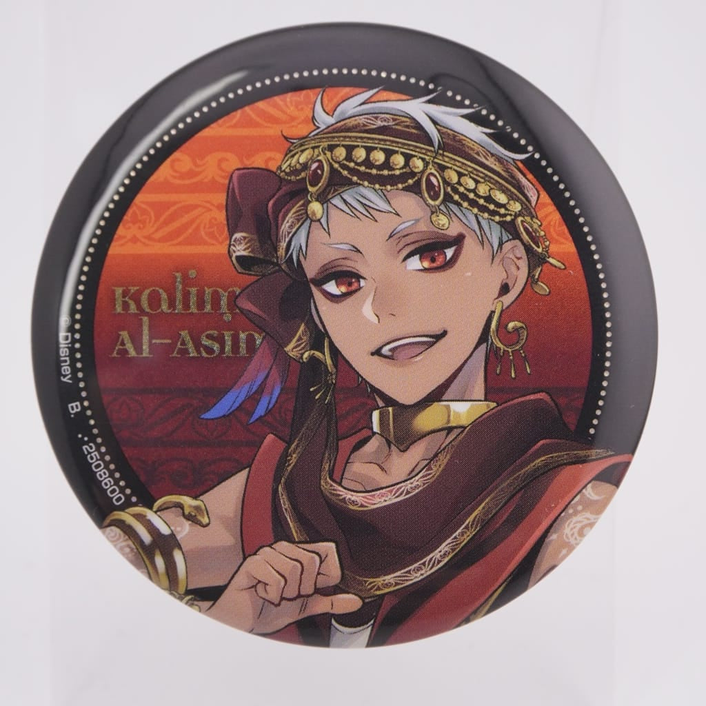 Twisted Wonderland Kalim Al-Asim 5,5cm Button