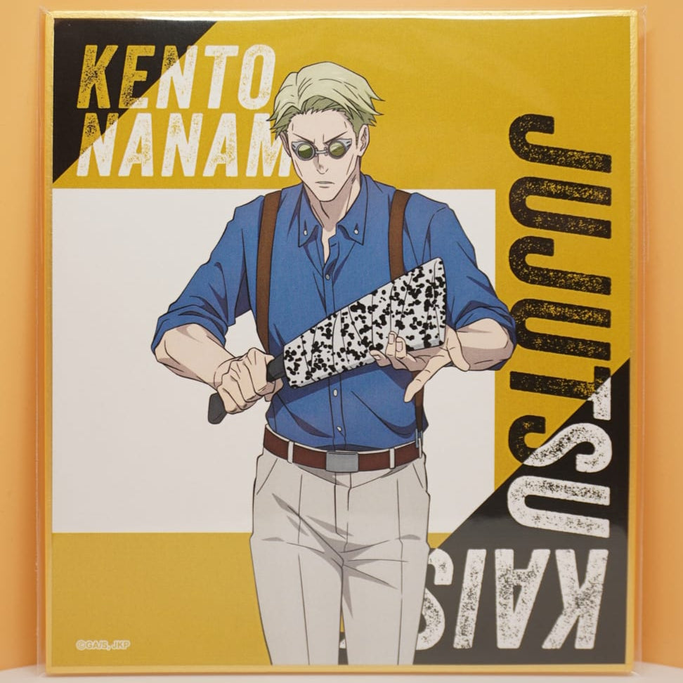 Jujutsu Kaisen Kento Nanami Shikishi