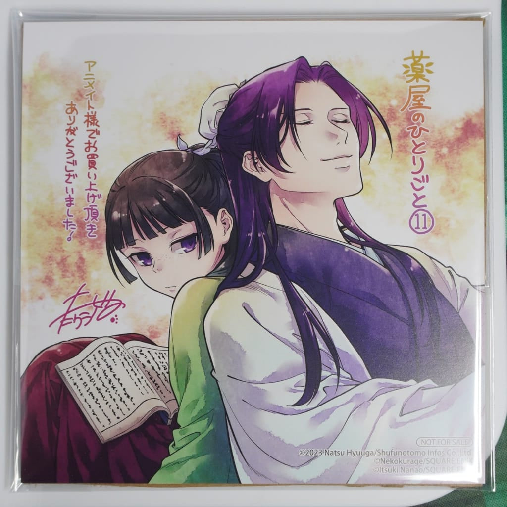 Die Tagebücher der Apothekerin Preorder Bonus Art Print