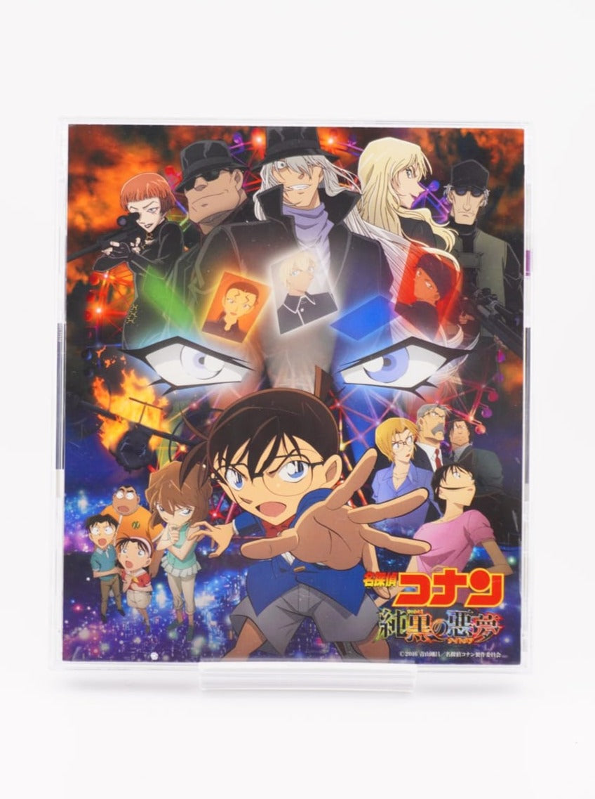 Detektiv Conan: The Darkest Nightmare Original Soundtrack