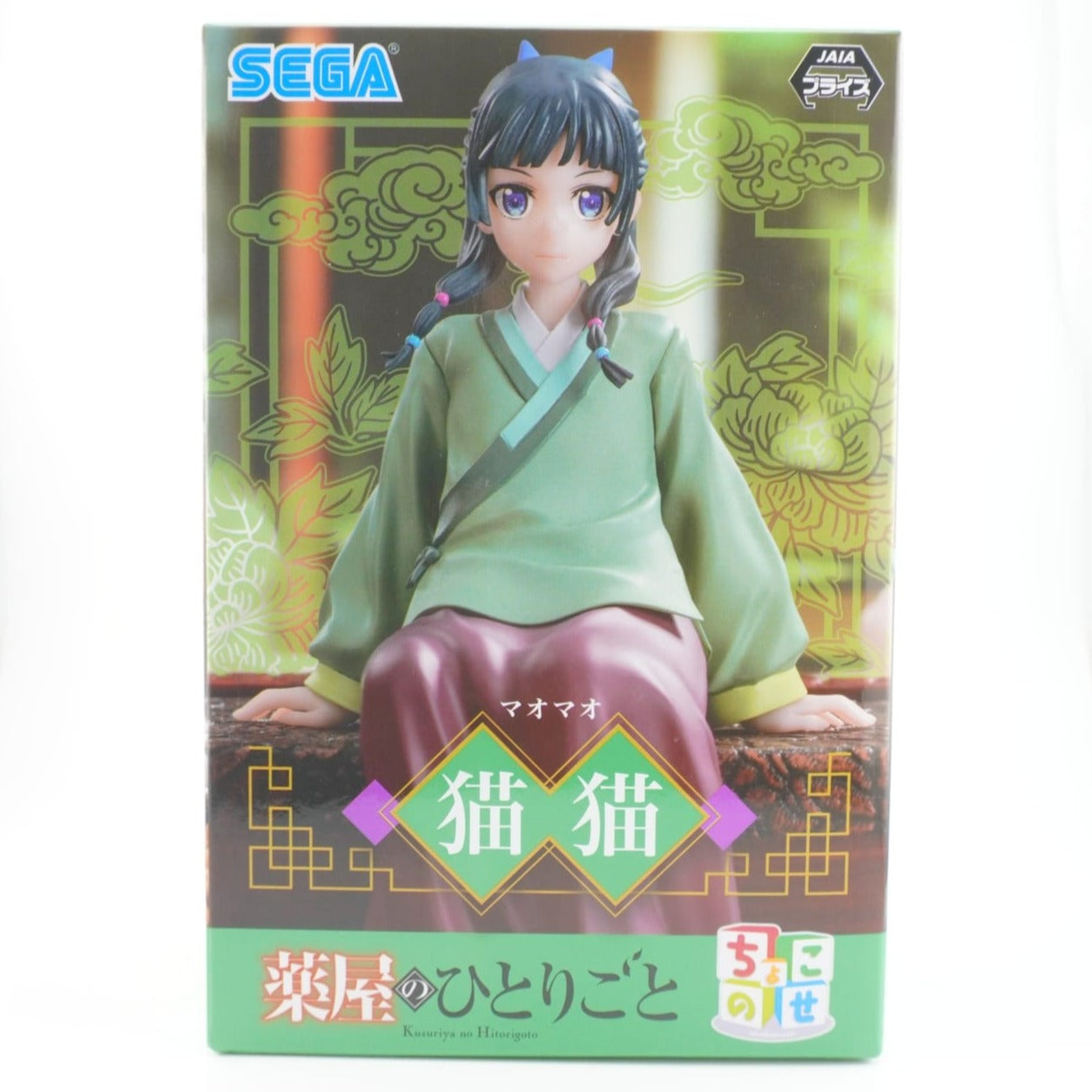 Die Tagebücher der Apothekerin Maomao 14cm Figur