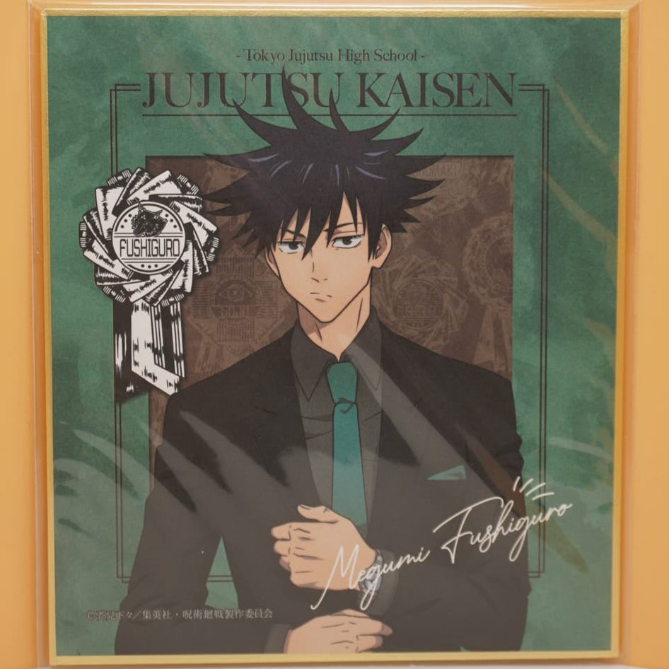 Jujutsu Kaisen Megumi Fushiguro Shikishi