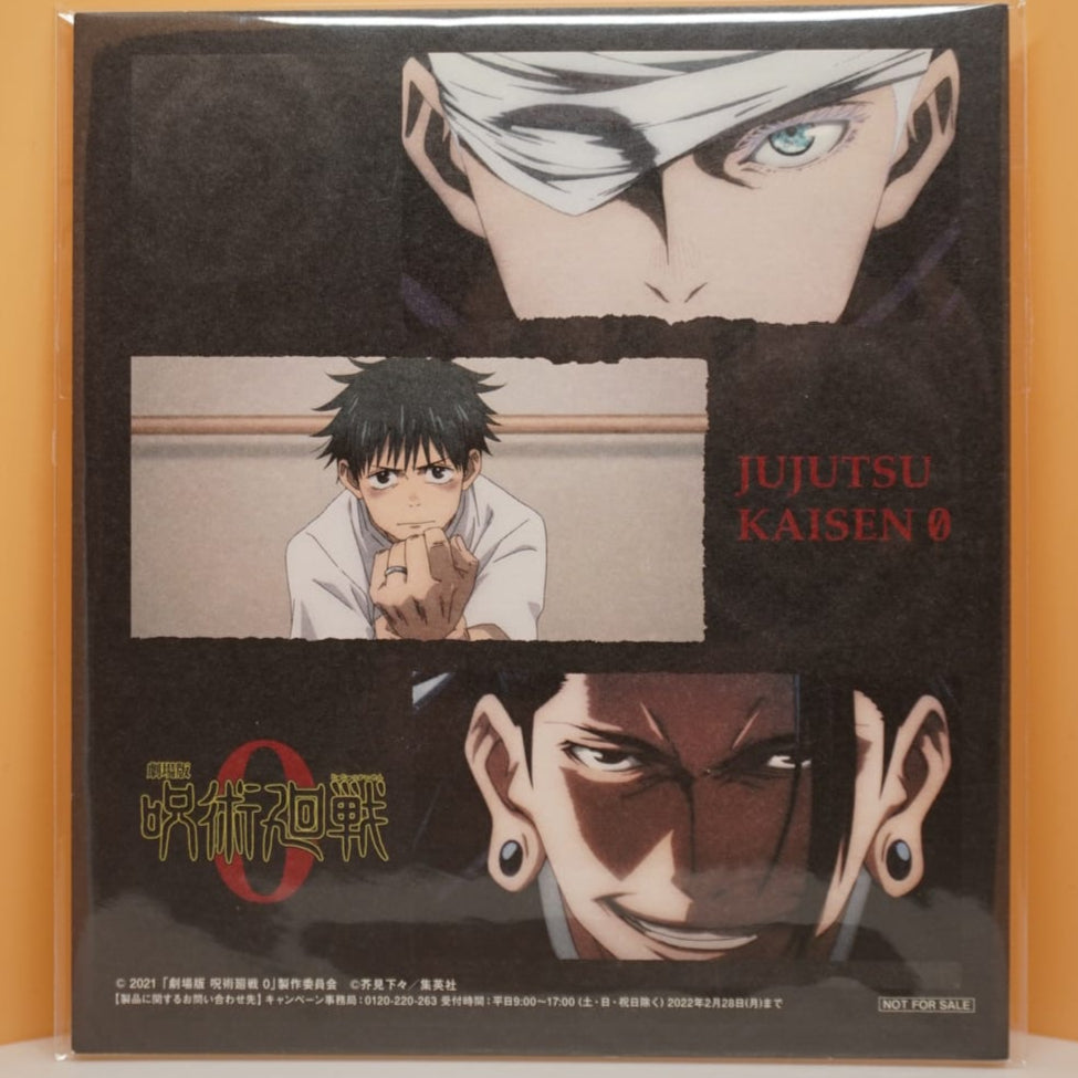 Jujutsu Kaisen Movie 0 Shikishi