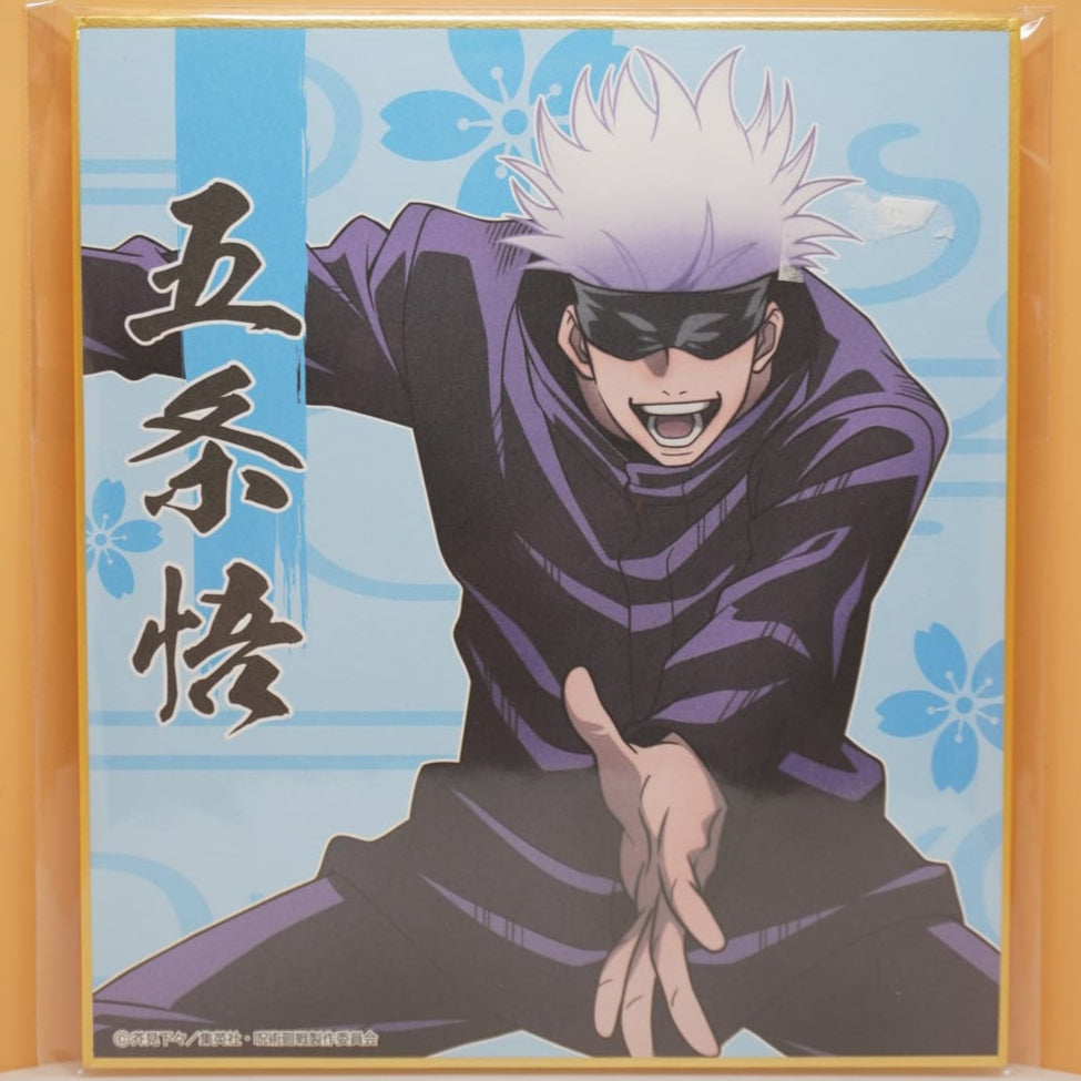 Jujutsu Kaisen Satoru Gojo Shikishi