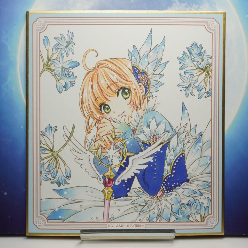 Card Captor Sakura Shikishi