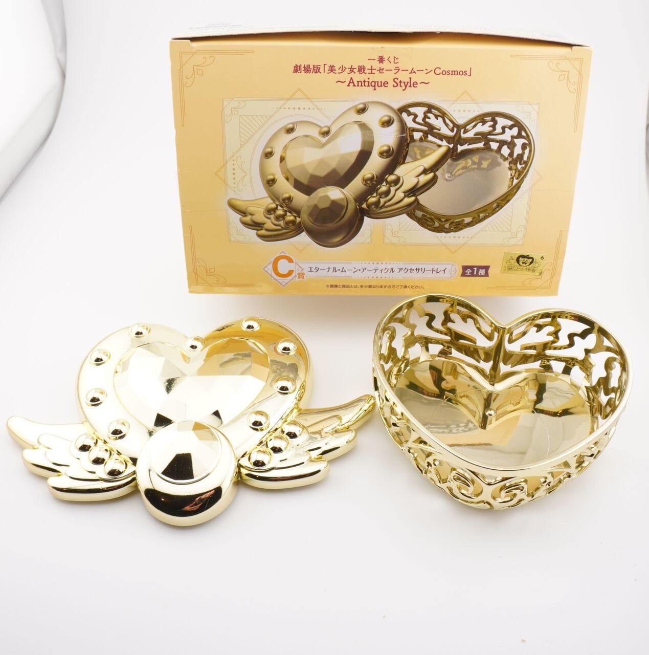 Sailor Moon Accessoire Box