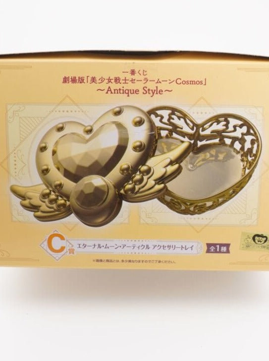 Sailor Moon Accessoire Box