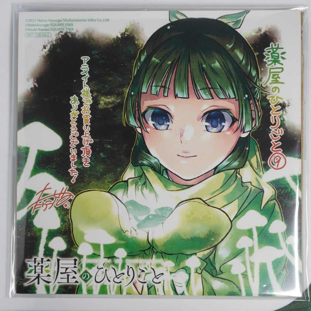 Die Tagebücher der Apothekerin Preorder Bonus Art Print