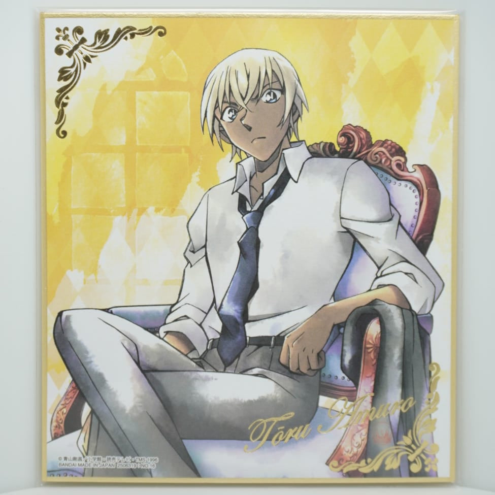 Detektiv Conan Toru Amuro Shikishi