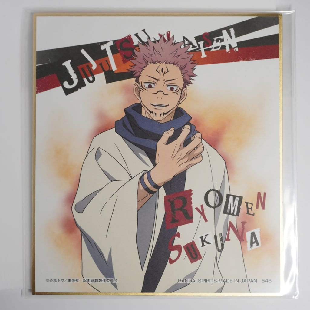 Jujutsu Kaisen Sukuna Shikishi