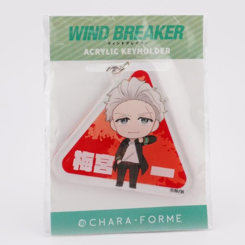 Wind Breaker Hajime Umemiya 5,5cm Anhänger