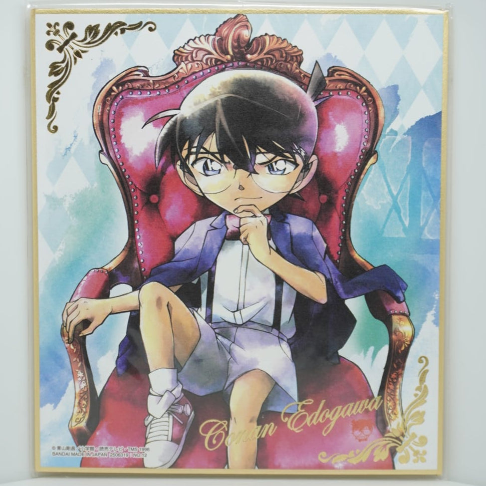 Detektiv Conan Edogawa Shikishi