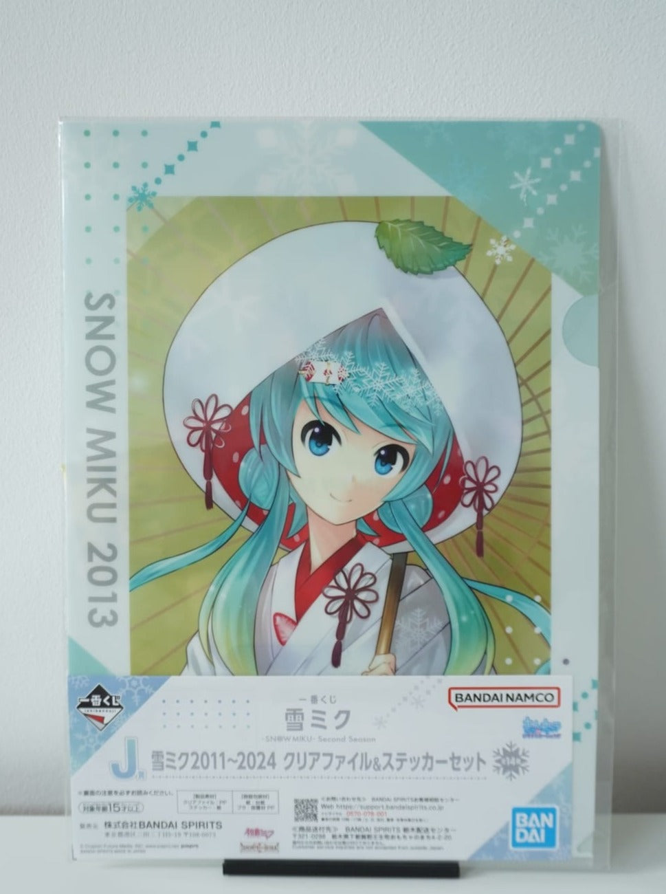 Hatsune Miku A4 Clearfile + Mini Sticker Set