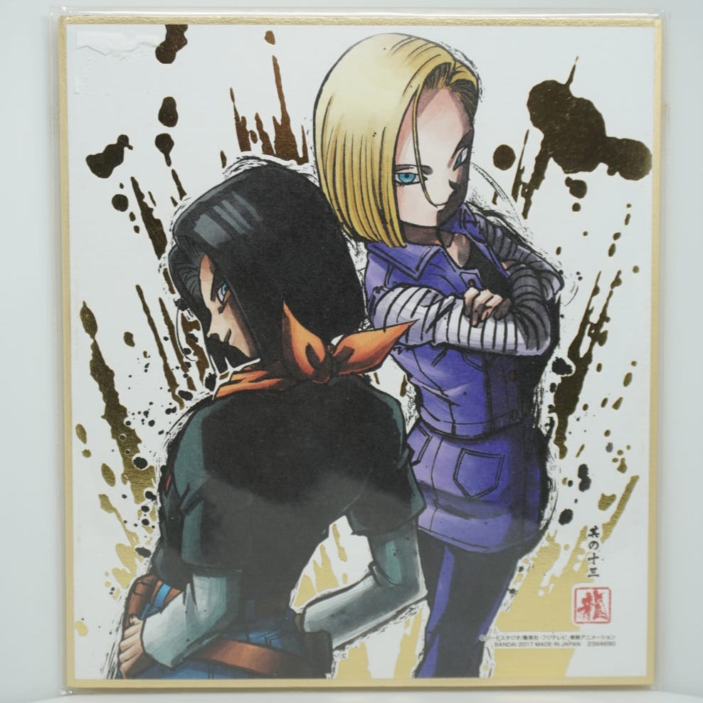 Dragon Ball Android 17 & Android 18 Shikishi