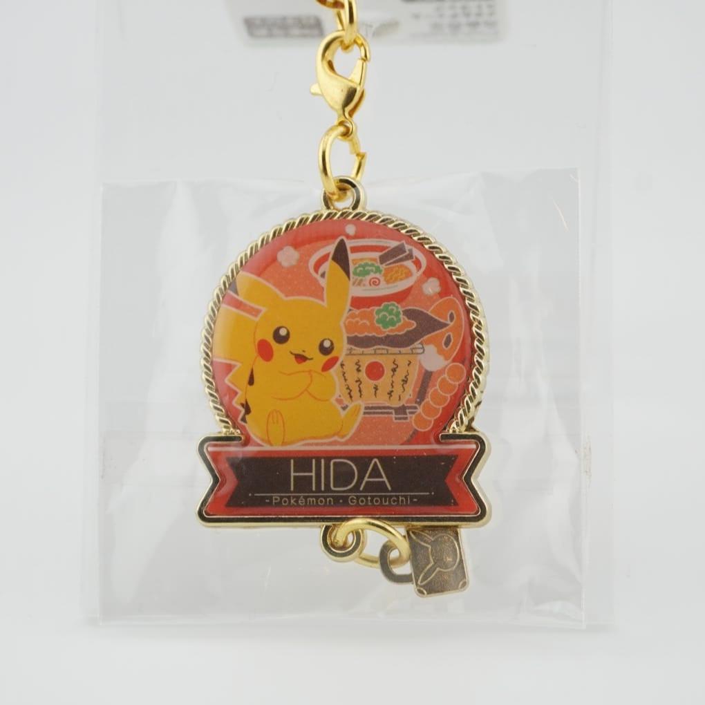 Pokemon Pikachu Metall Anhänger