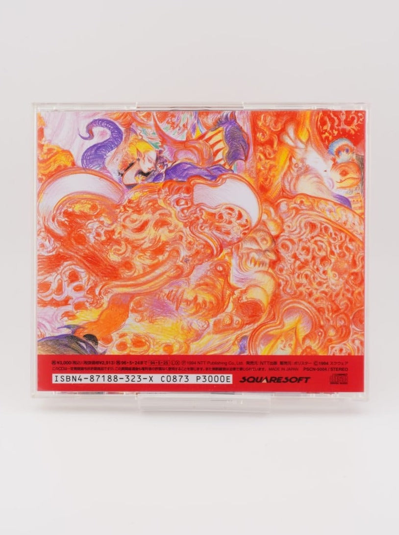 FINAL FANTASY VI GRAND FINALE MUSIK