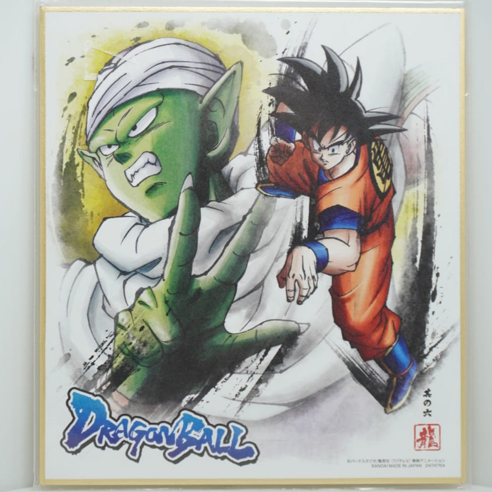Dragon Ball Son Goku & Piccolo Shikishi