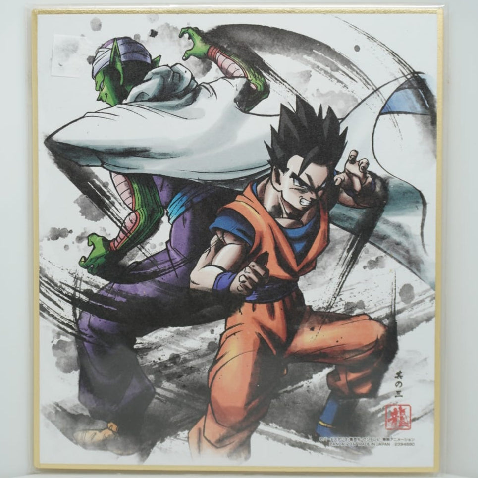 Dragon Ball Son Gohan & Piccolo Shikishi