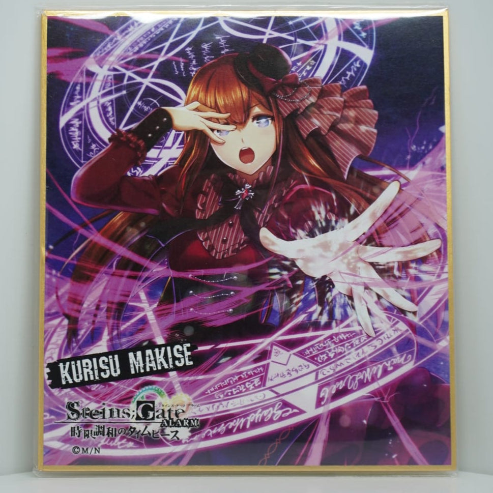 Steins Gate Kurisu Makise Shikishi