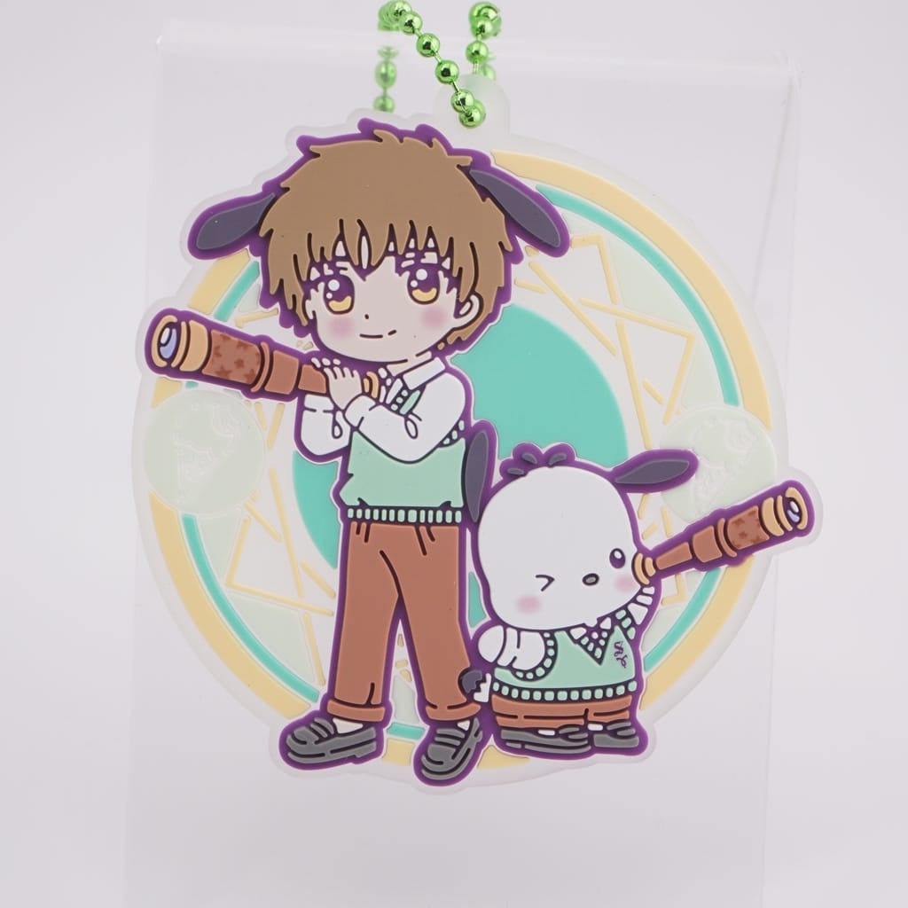 Card Captor Sakura Syaoran Li & Pochacco Anhänger