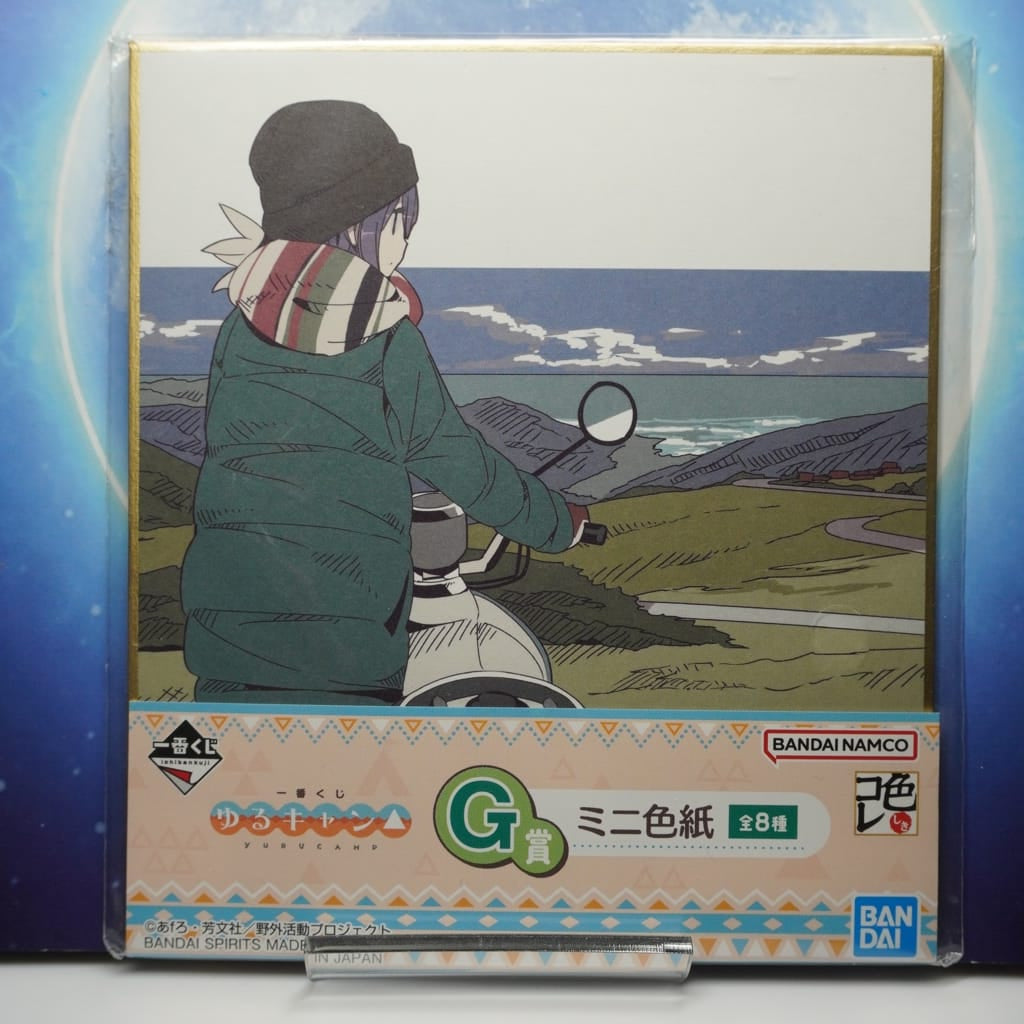 Laid-Back Camp Shikishi