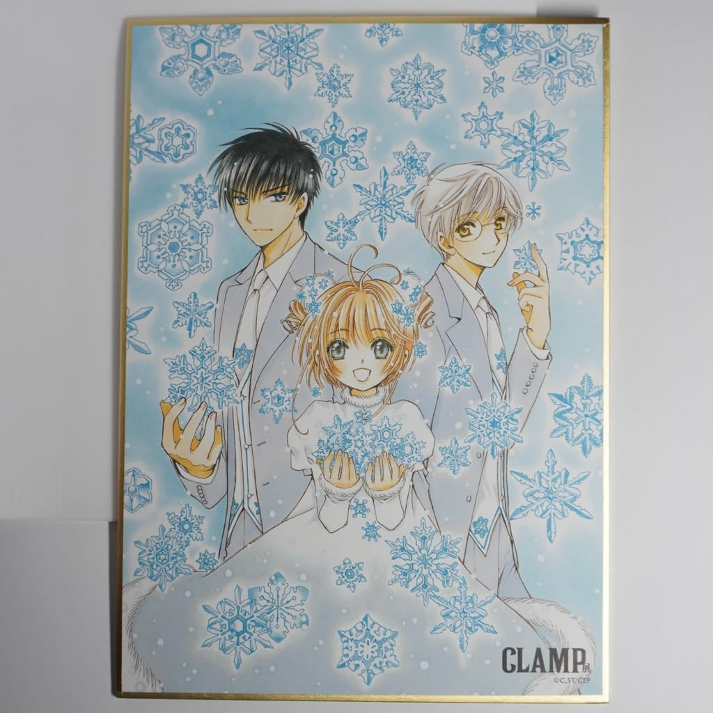 Cad Captor Sakura Shikishi
