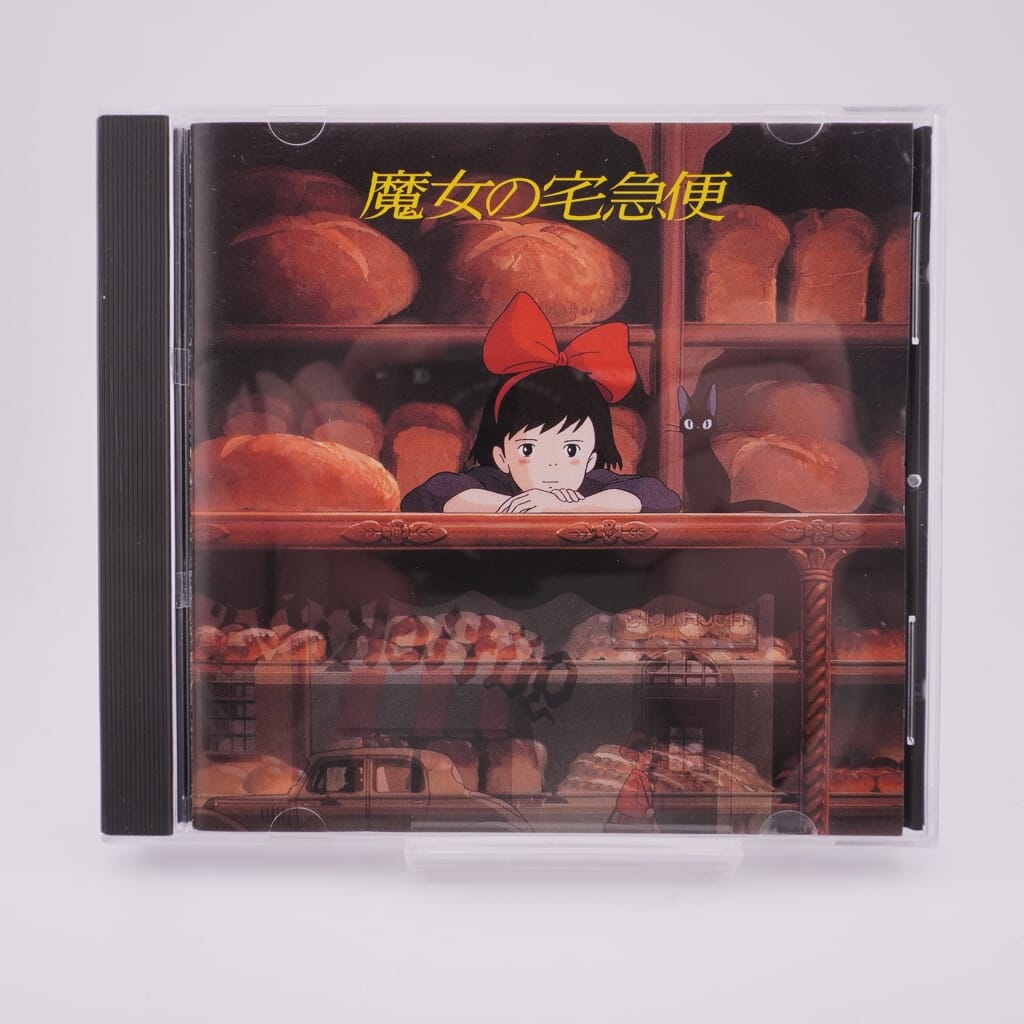 Kiki's Delivery Service Image Album Soundtrack