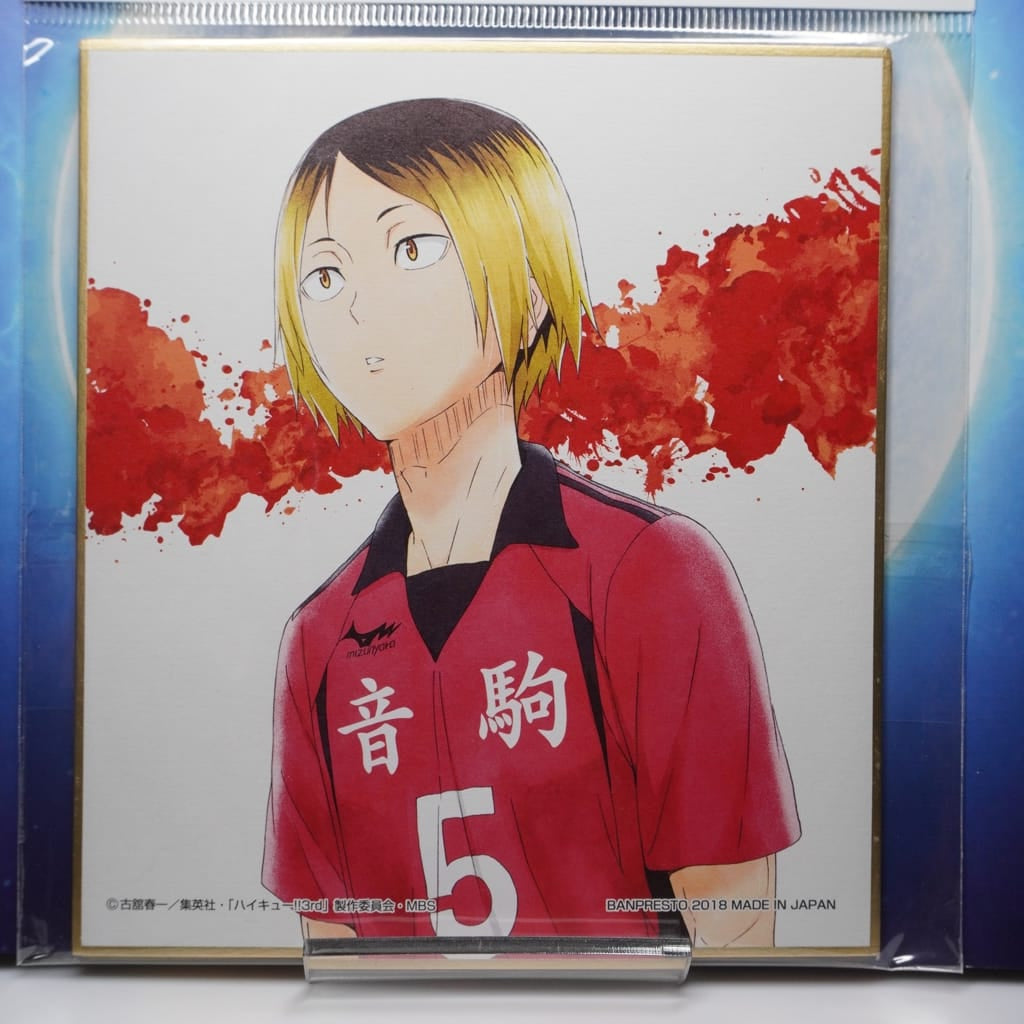 Haikyuu Kenma Kozume Shikishi