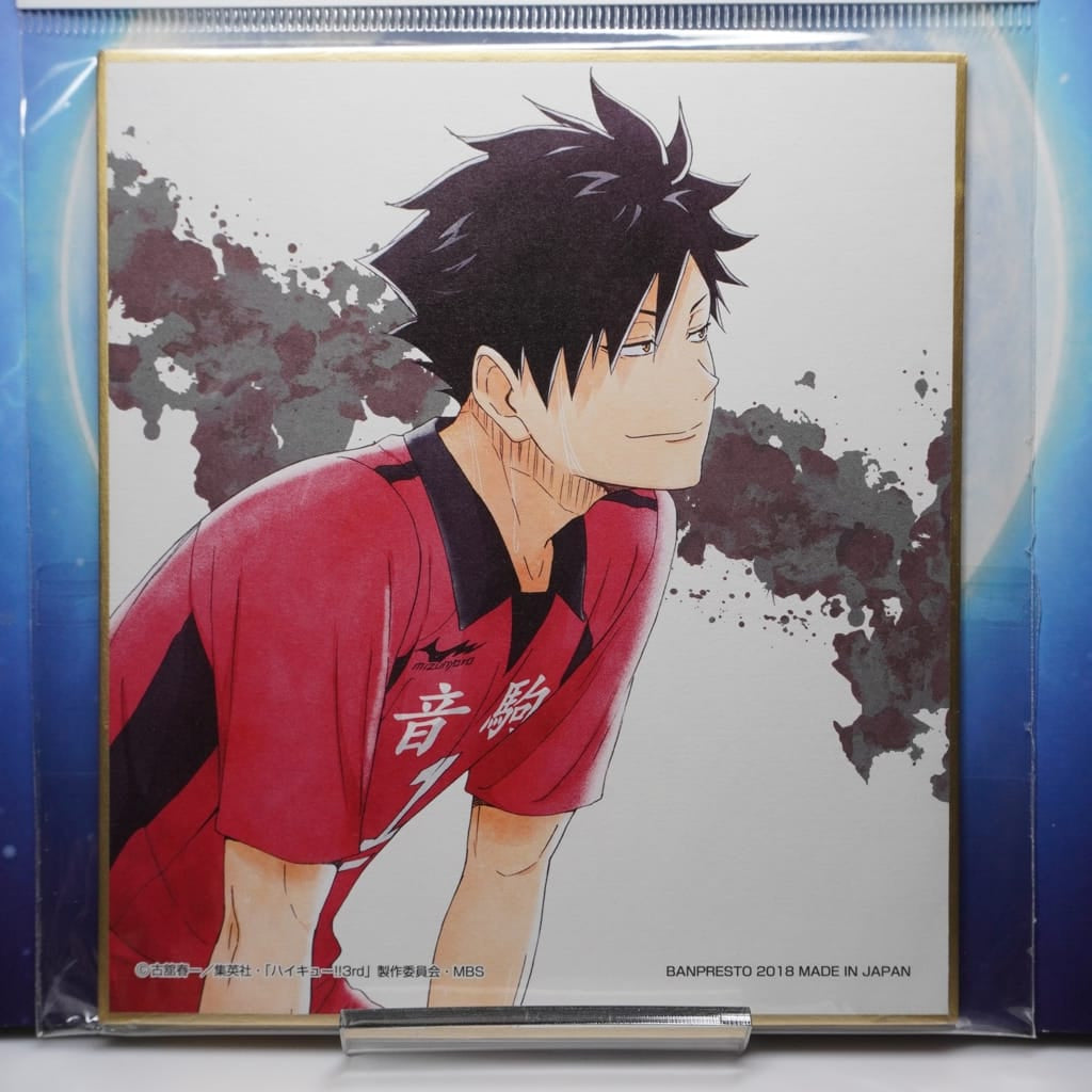 Haikyuu Tetsuro Kuroo Shikishi