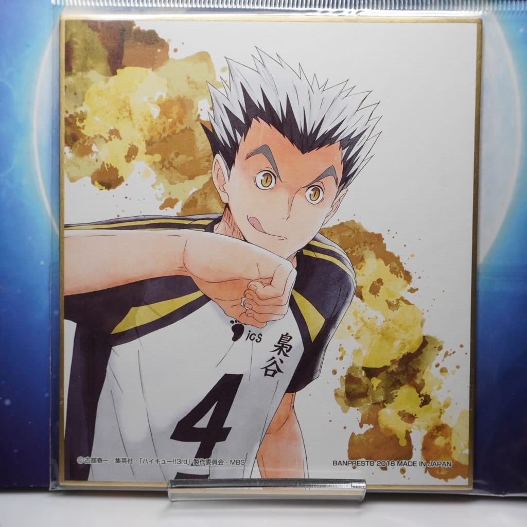 Haikyuu Kotaro Bokuto Shikishi