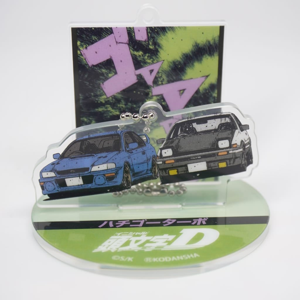 Initial D 5 cm Anhänger / Aufsteller