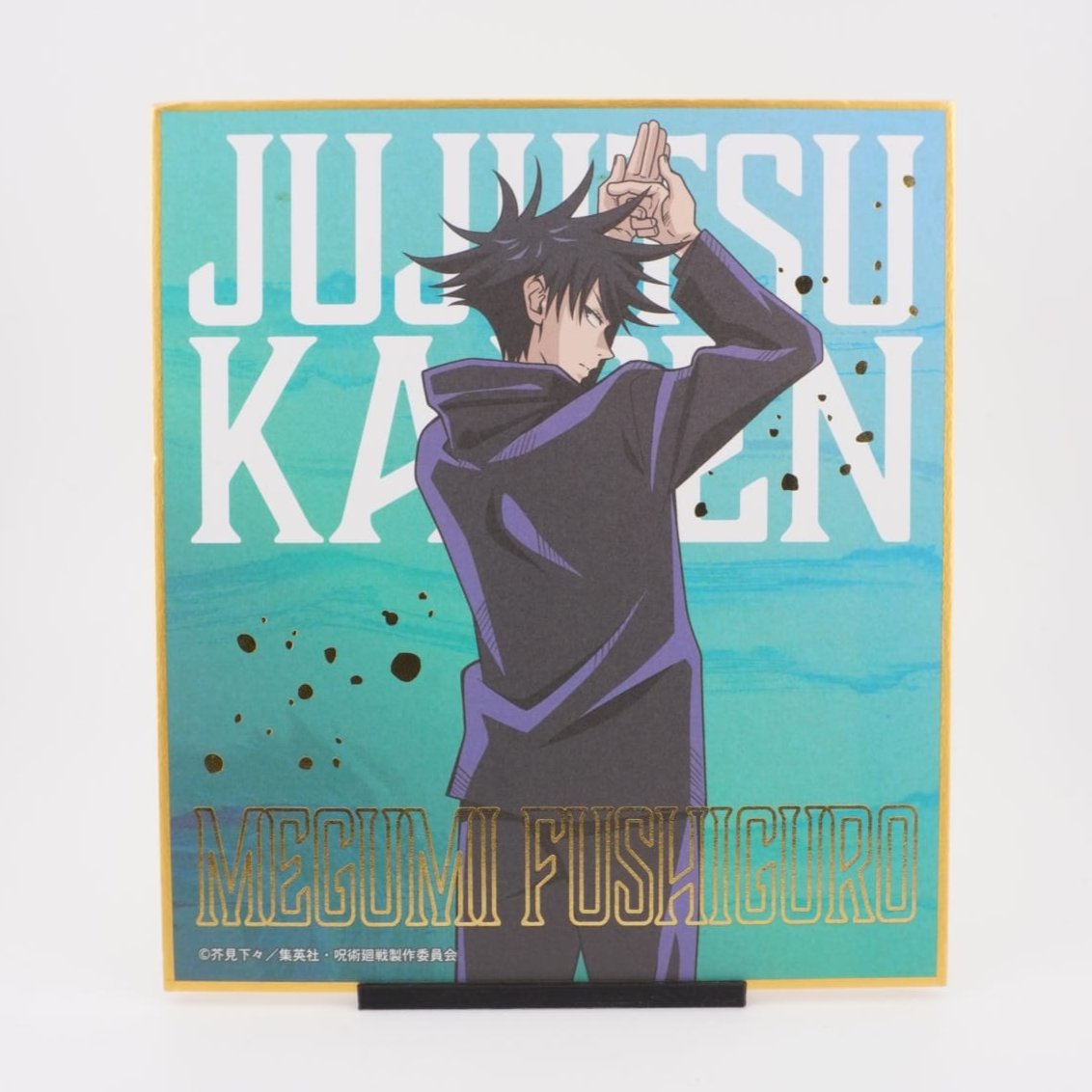 Jujutsu Kaisen Megumi Fushiguro Shikishi