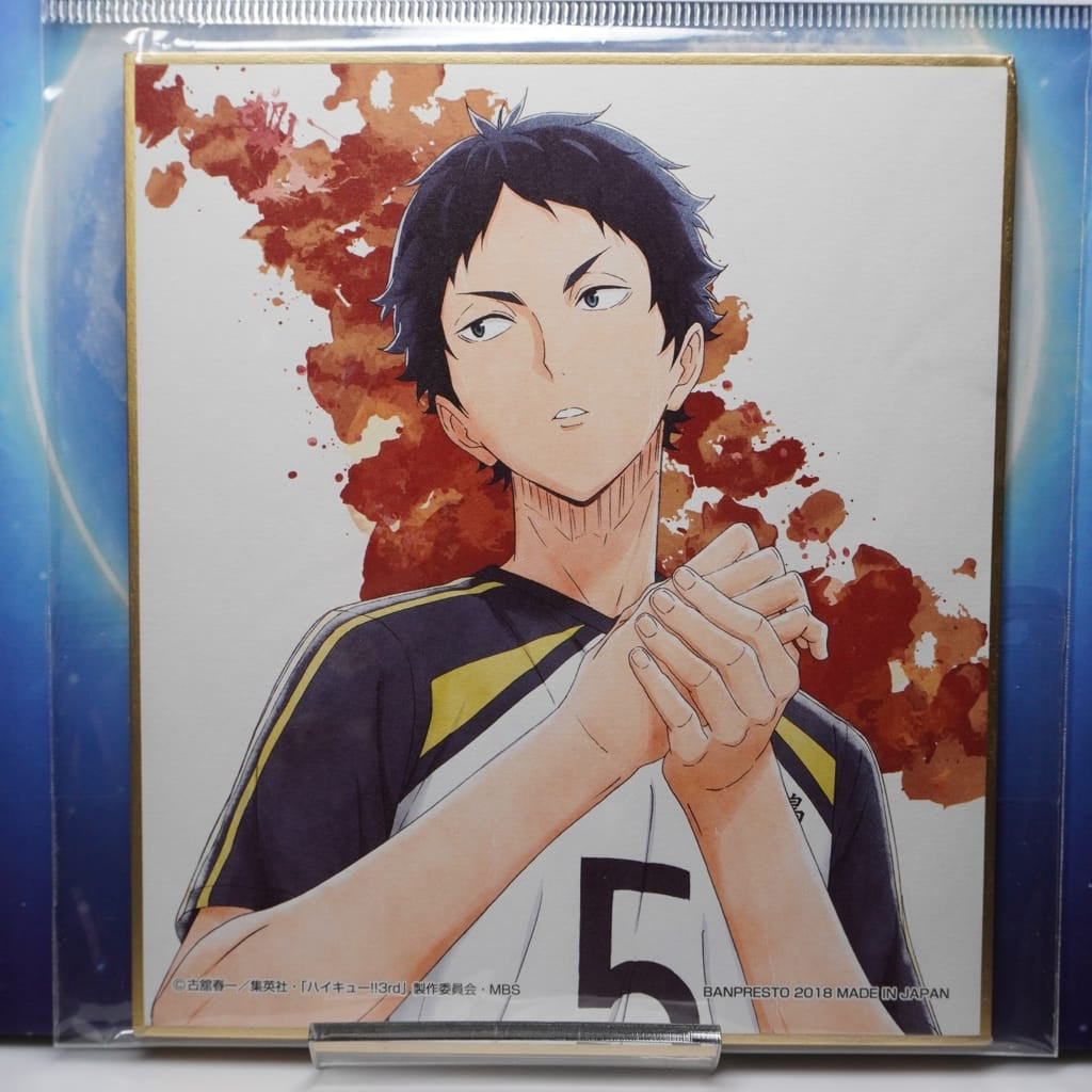 Haikyuu Keiji Akaashi Shikishi