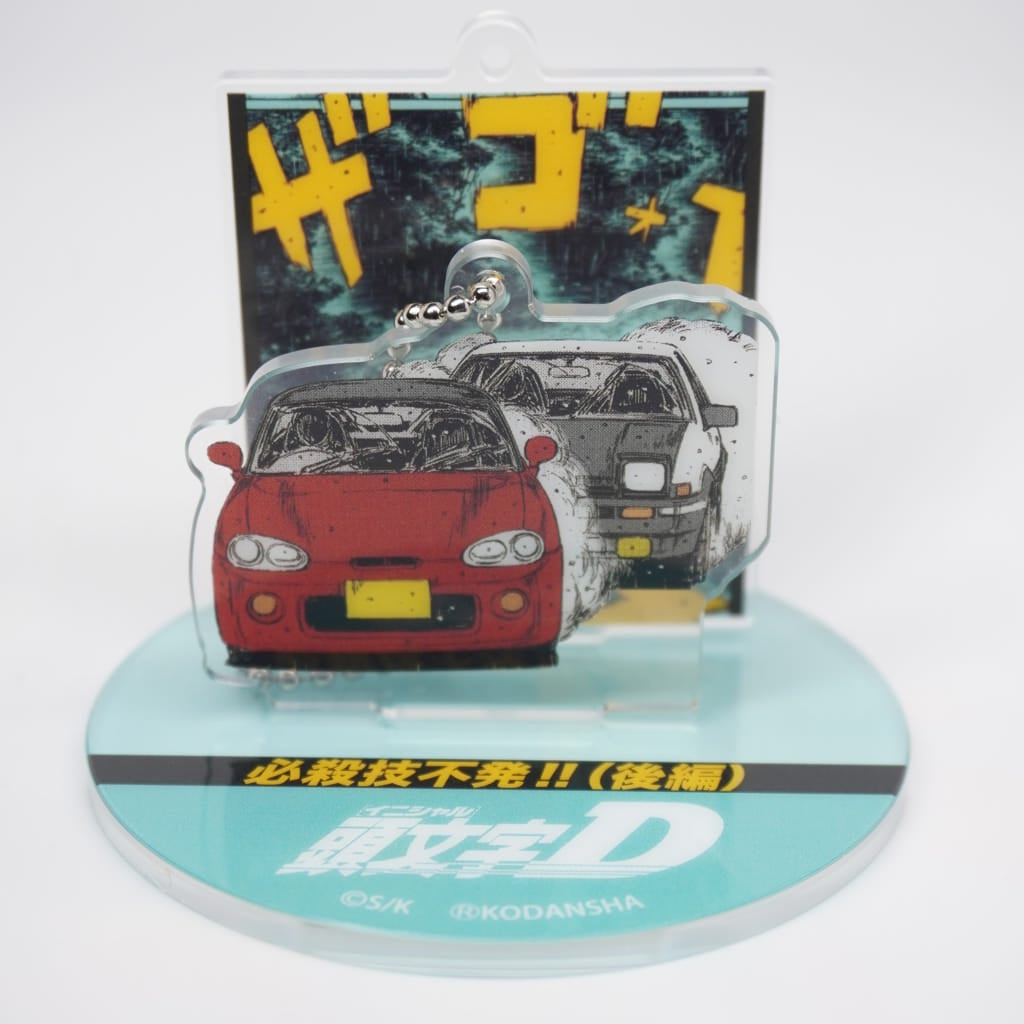 Initial D 5 cm Anhänger / Aufsteller