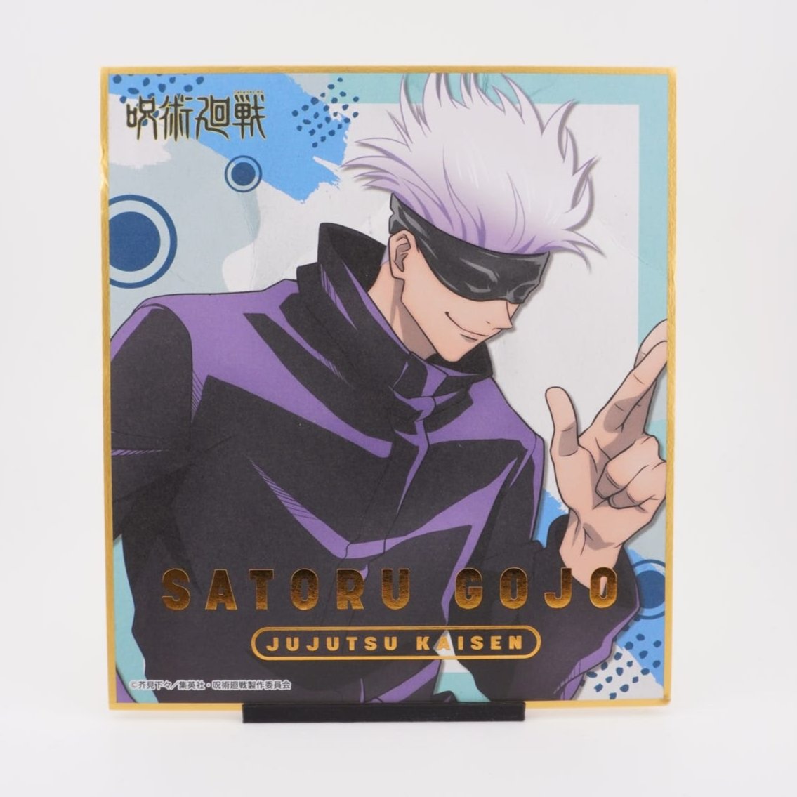 Jujutsu Kaisen Satoru Gojo Shikishi