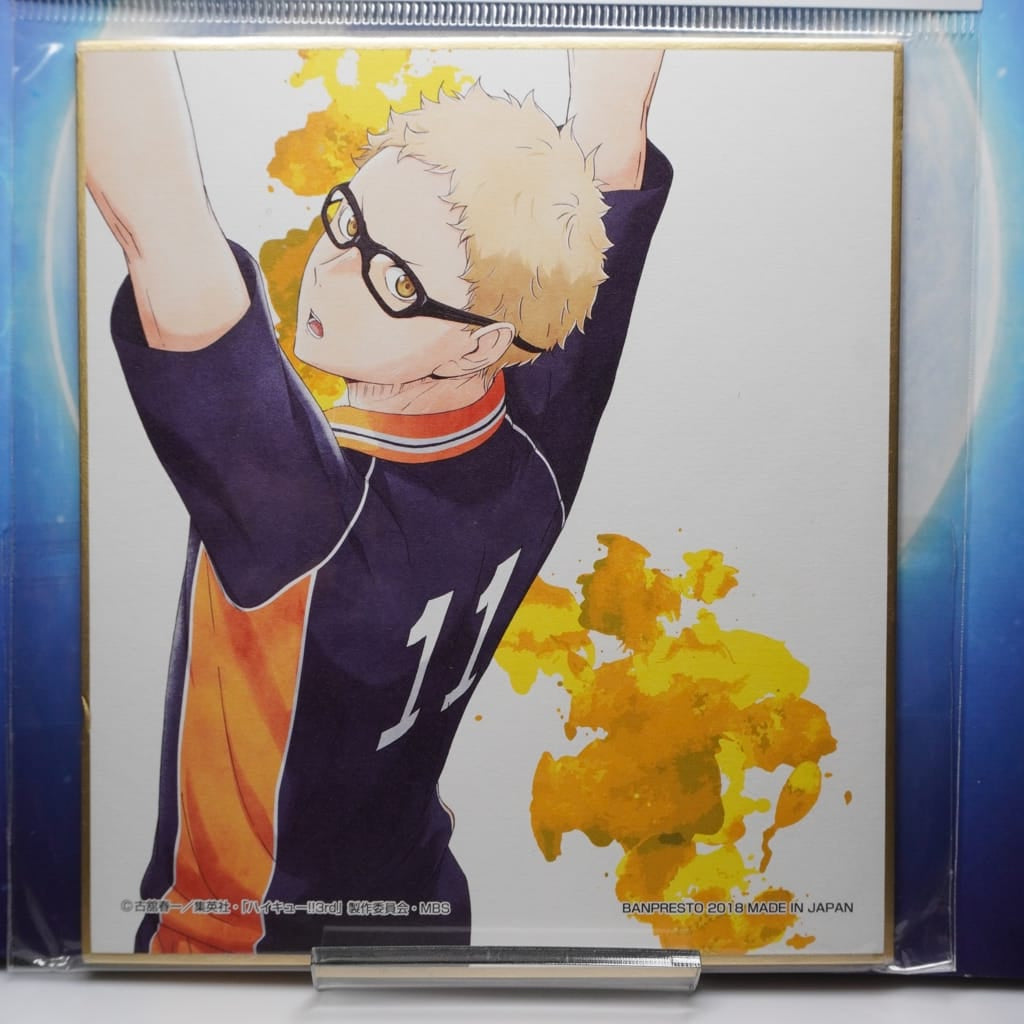Haikyuu Kei Tsukishima Shikishi