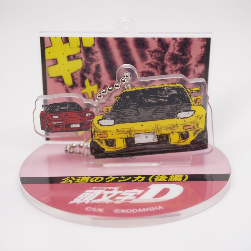 Initial D 4 cm Anhänger / Aufsteller