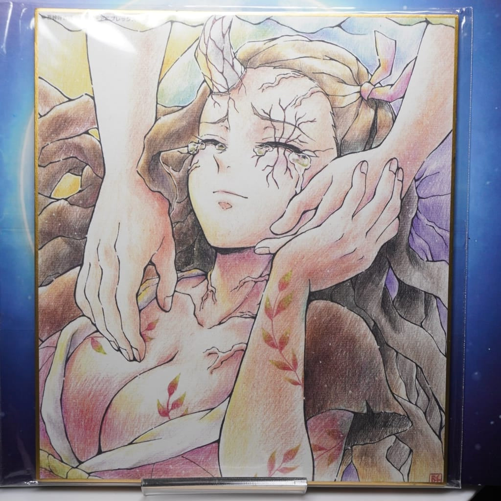 Demon Slayer Nezuko 14x16cm Shikishi
