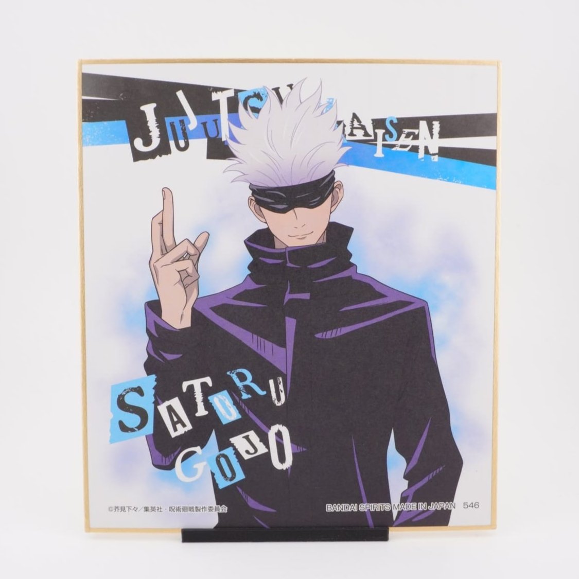 Jujutsu Kaisen Satoru Gojo Shikishi