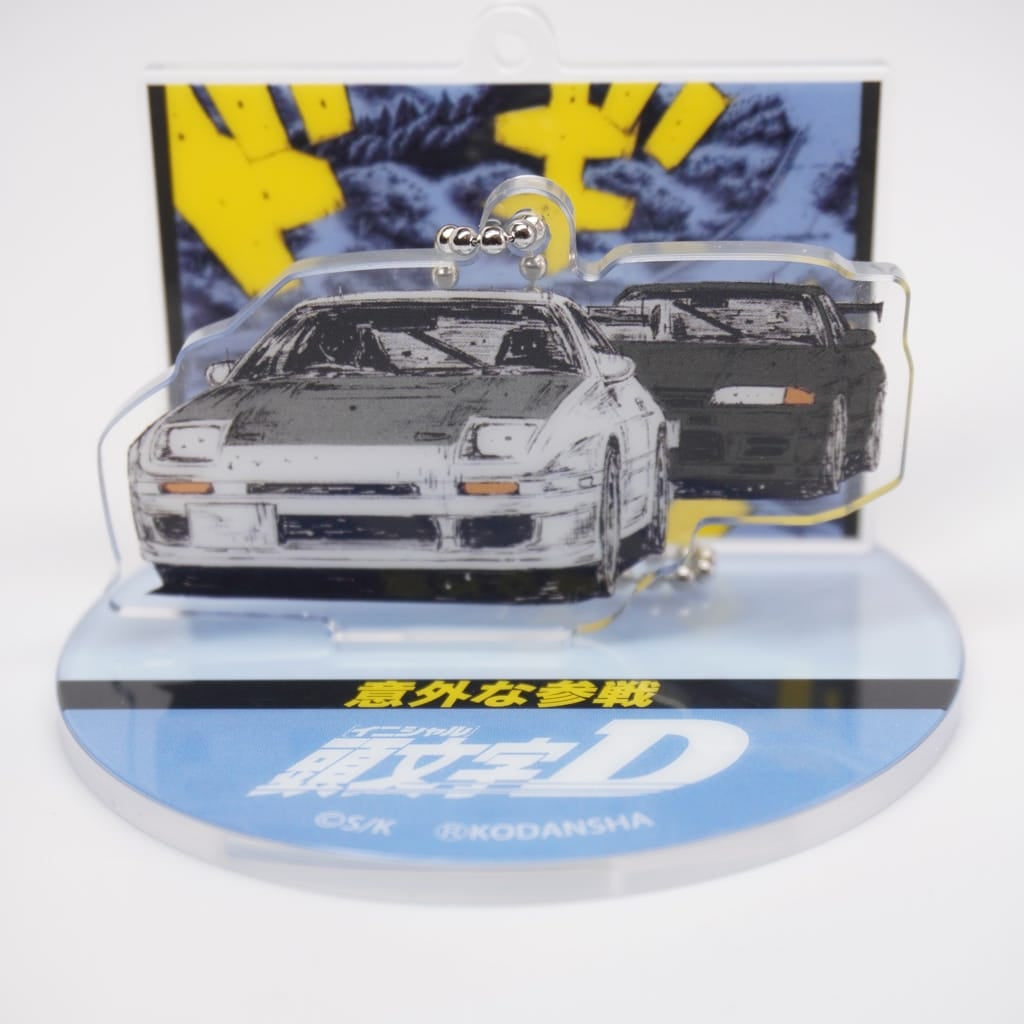 Initial D 4 cm Anhänger / Aufsteller