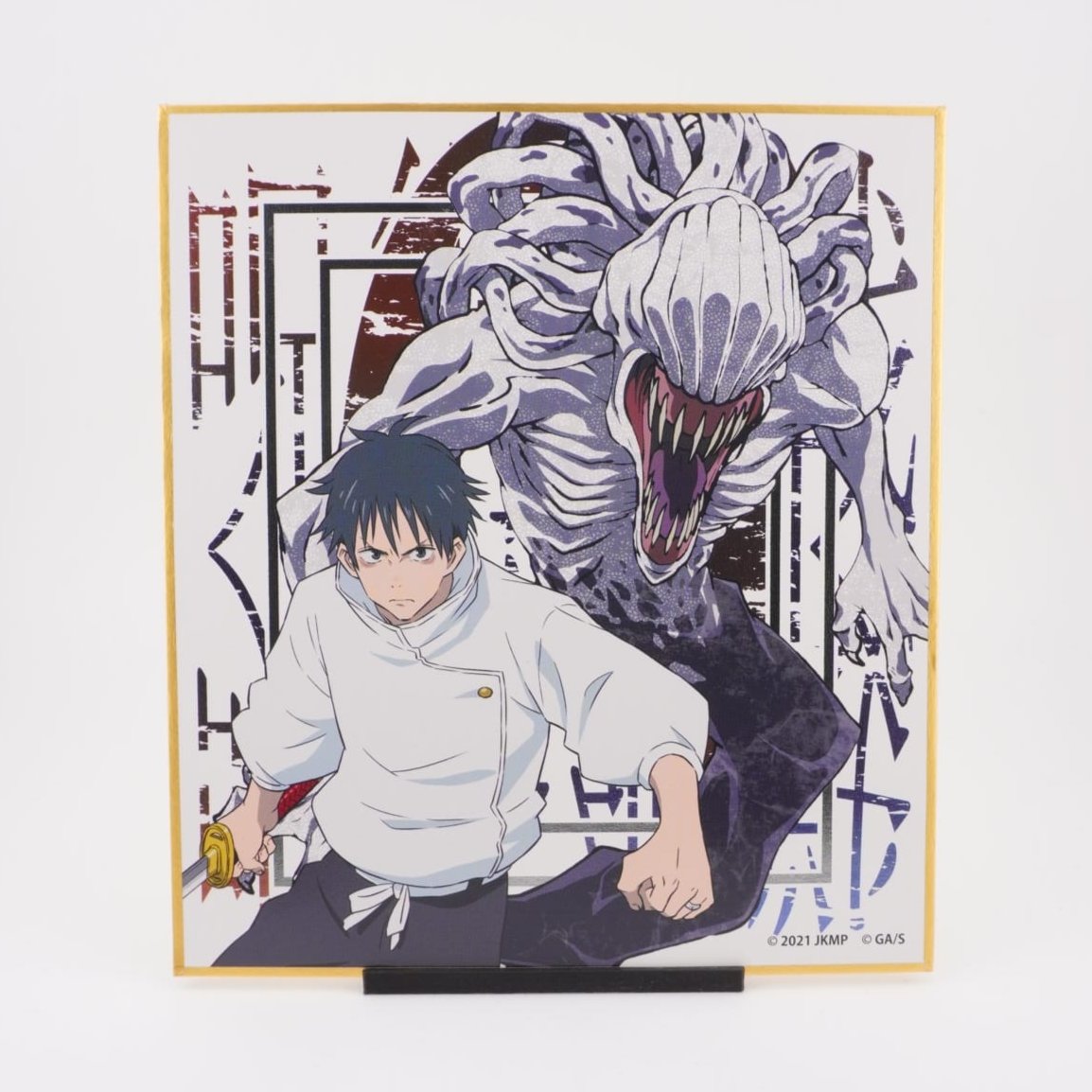 Jujutsu Kaisen Yuta Okkotsu & Rika Orimoto Shikishi